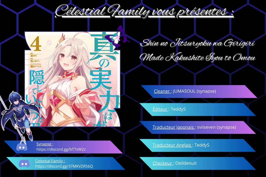 Chapitre 22 : Je suis désolé, Kami-sama !, planche 1