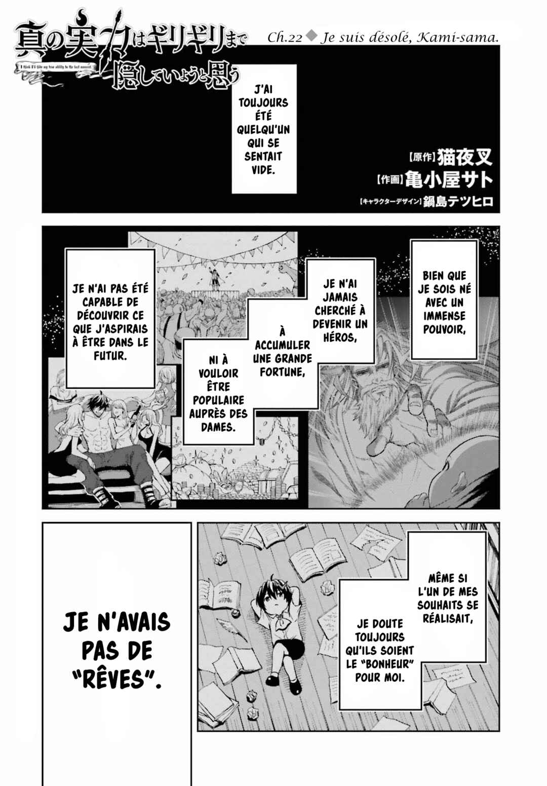 Chapitre 22 : Je suis désolé, Kami-sama !, planche 2