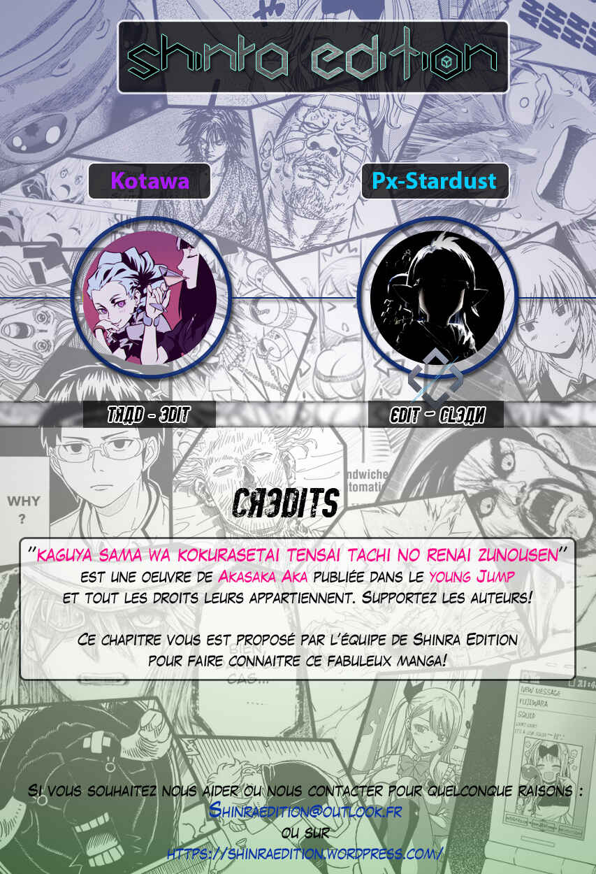 Chapitre 22 : Chika Fujiwara veut être mangée, planche 1