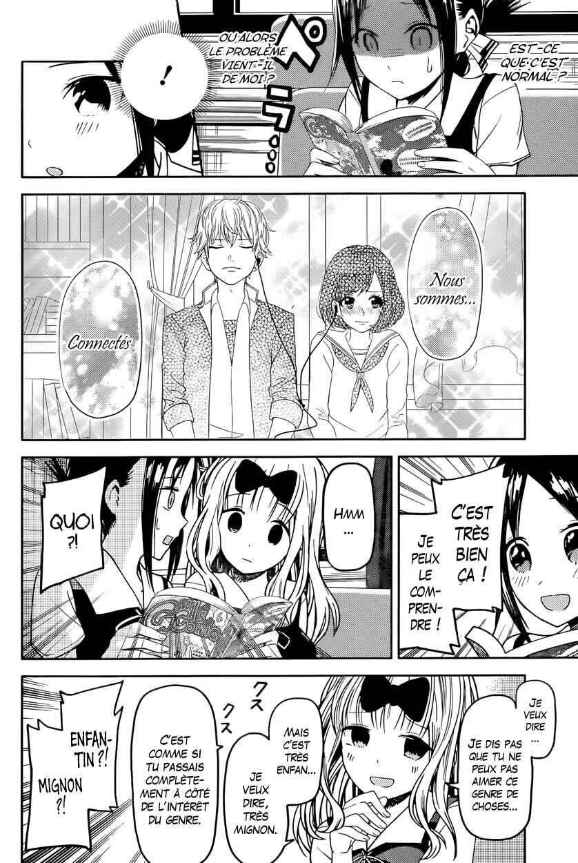 Chapitre 22 : Chika Fujiwara veut être mangée, planche 11