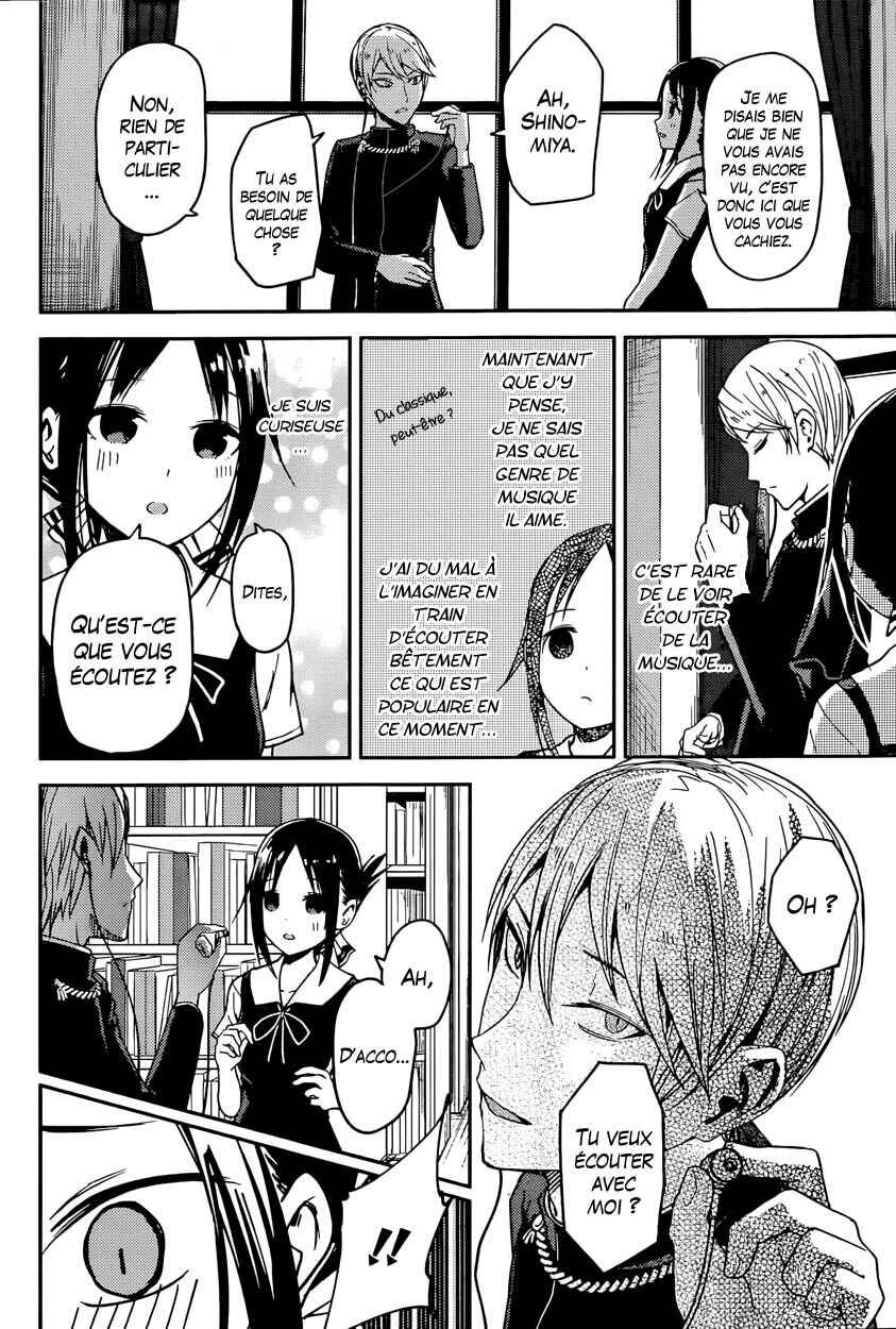 Chapitre 22 : Chika Fujiwara veut être mangée, planche 13