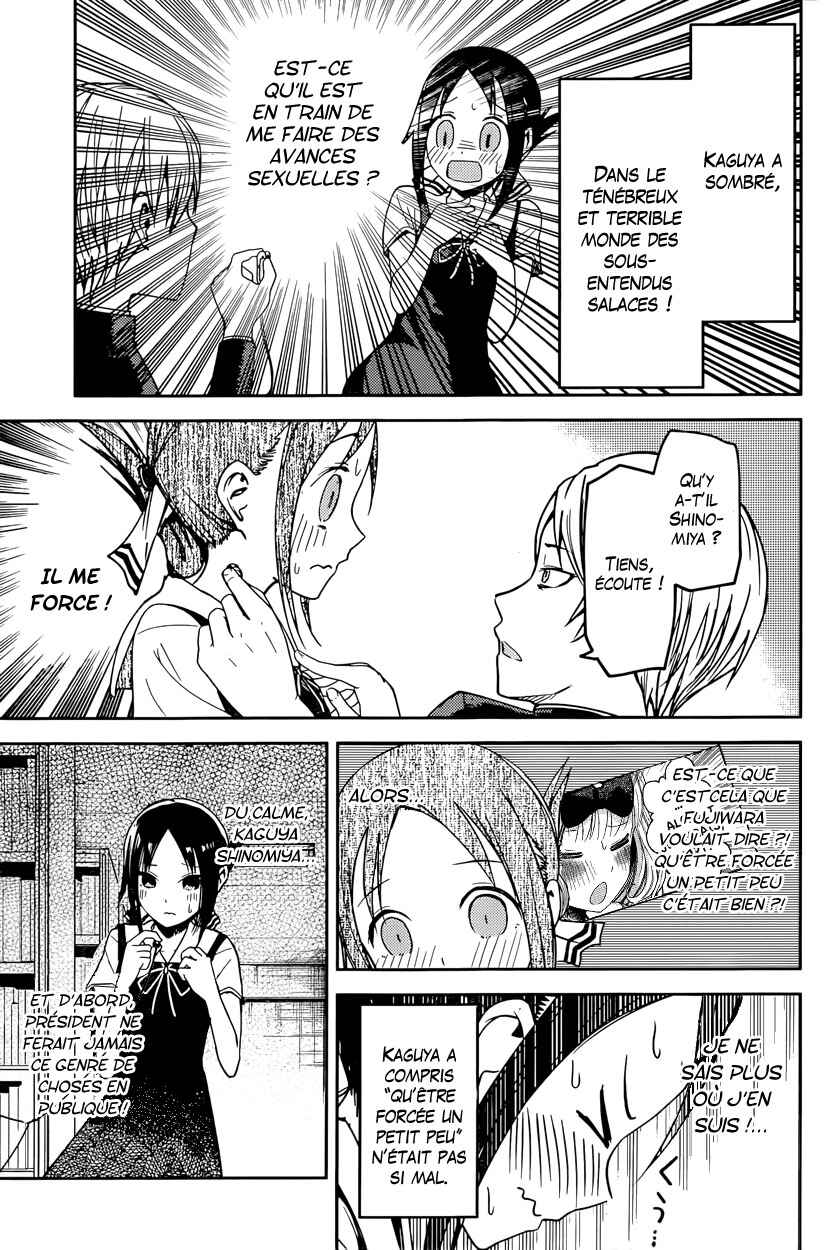Chapitre 22 : Chika Fujiwara veut être mangée, planche 16