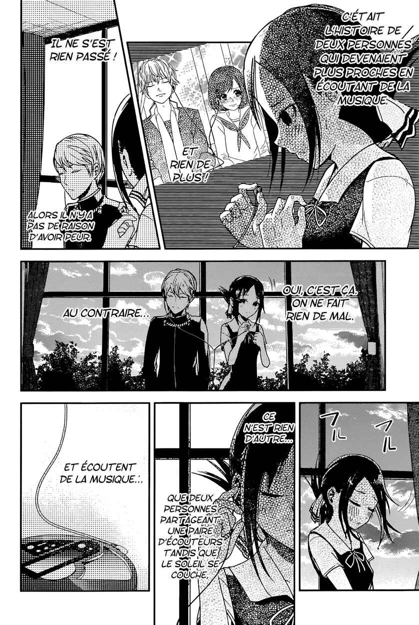 Chapitre 22 : Chika Fujiwara veut être mangée, planche 17