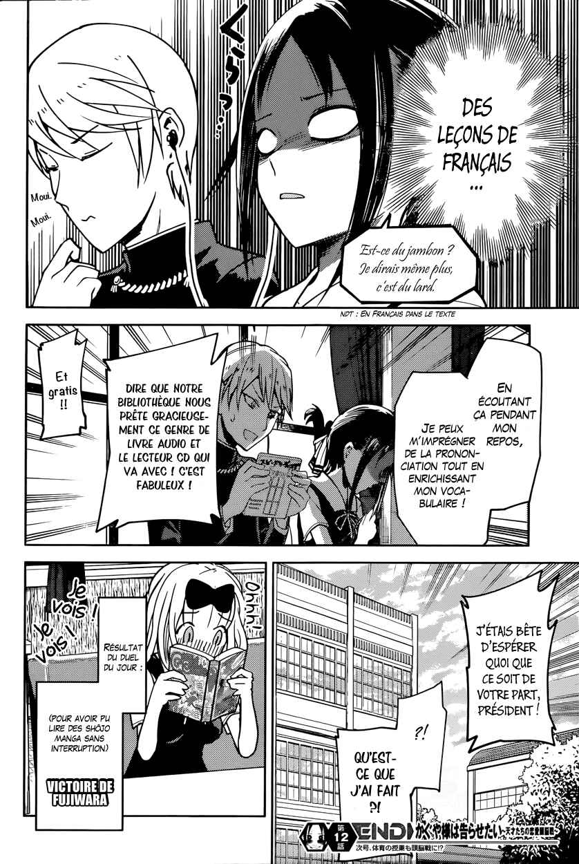 Chapitre 22 : Chika Fujiwara veut être mangée, planche 19