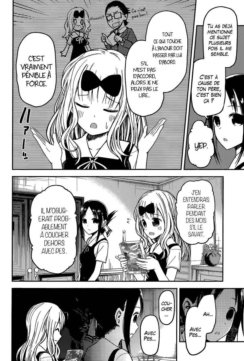 Chapitre 22 : Chika Fujiwara veut être mangée, planche 3