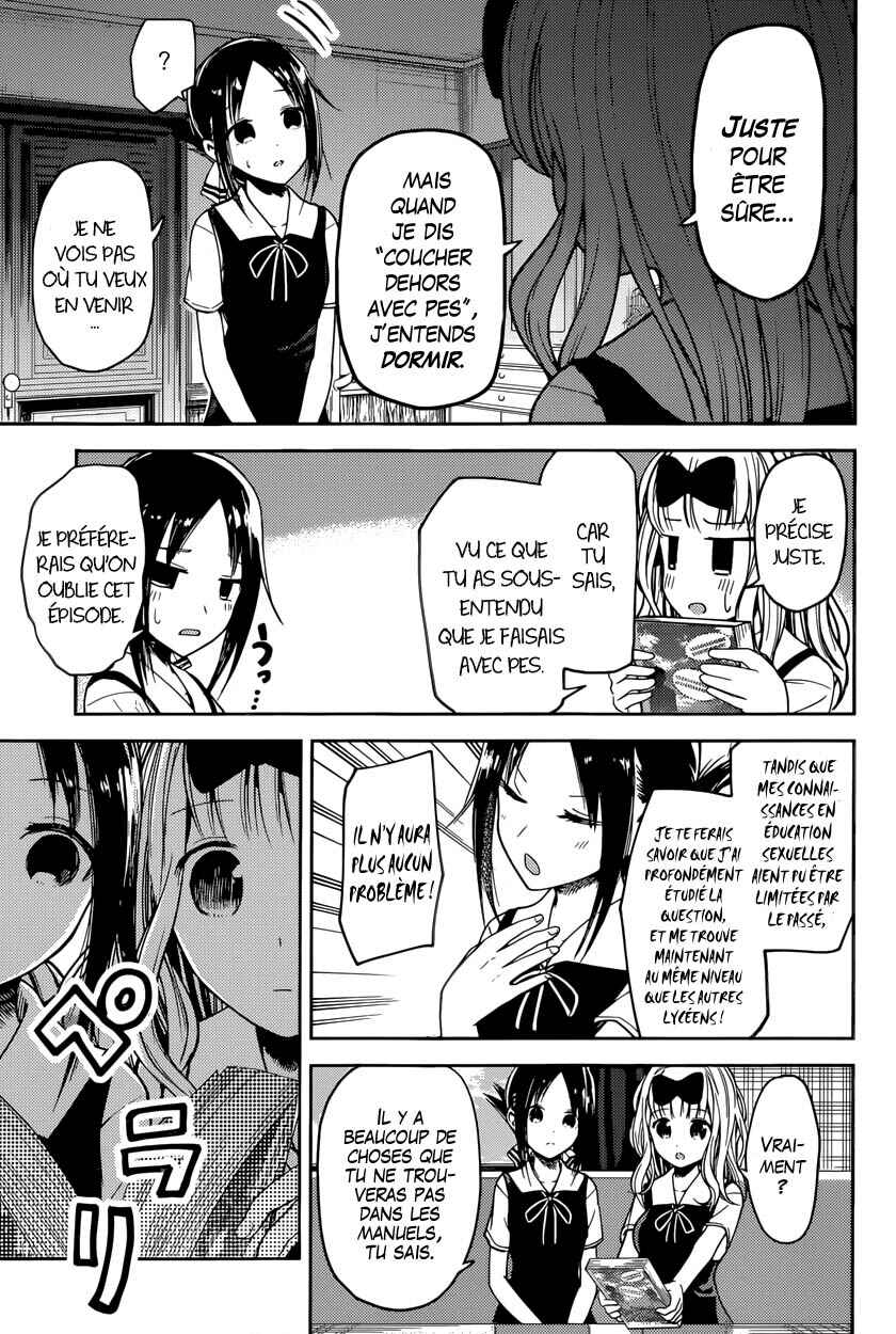 Chapitre 22 : Chika Fujiwara veut être mangée, planche 4