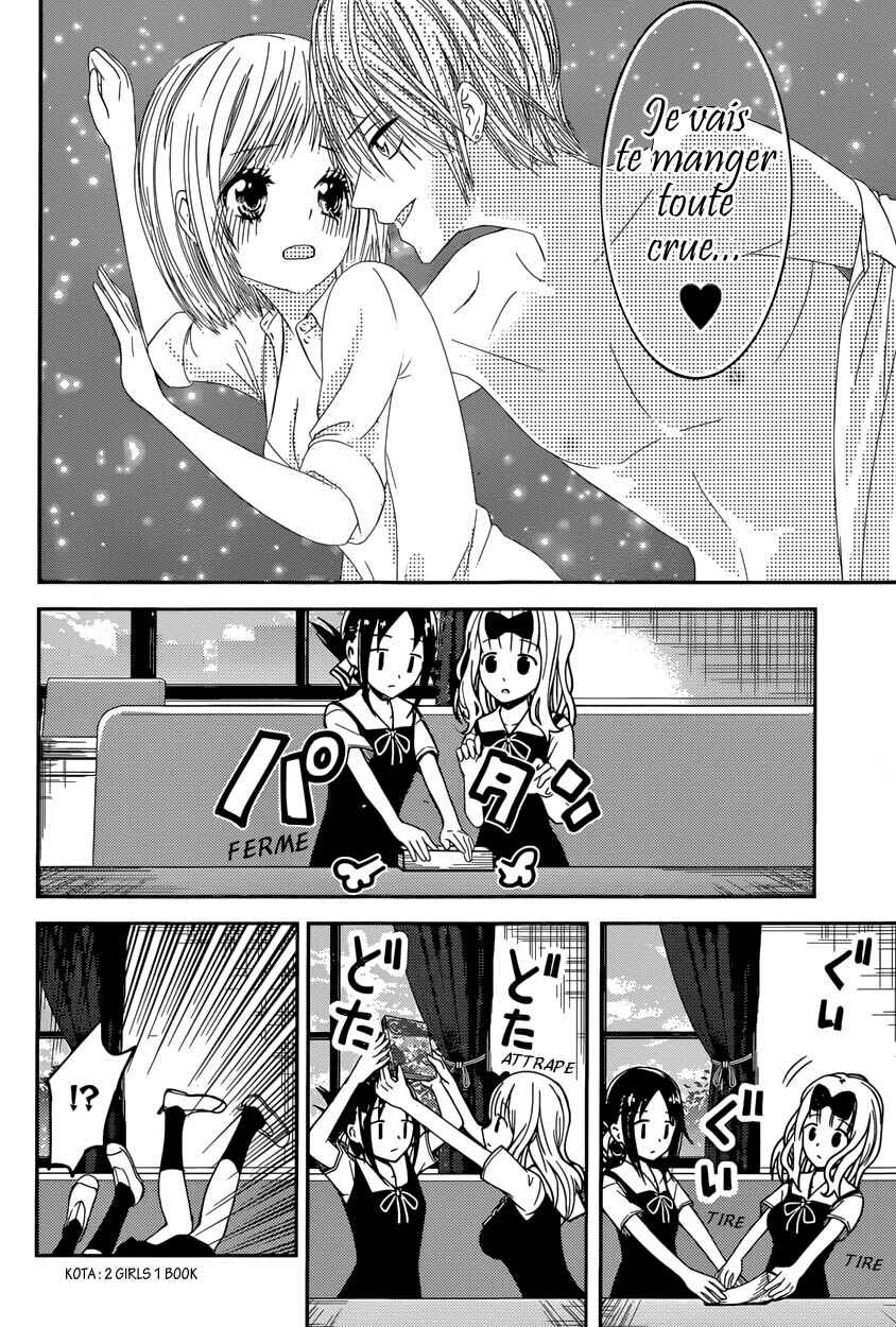 Chapitre 22 : Chika Fujiwara veut être mangée, planche 5