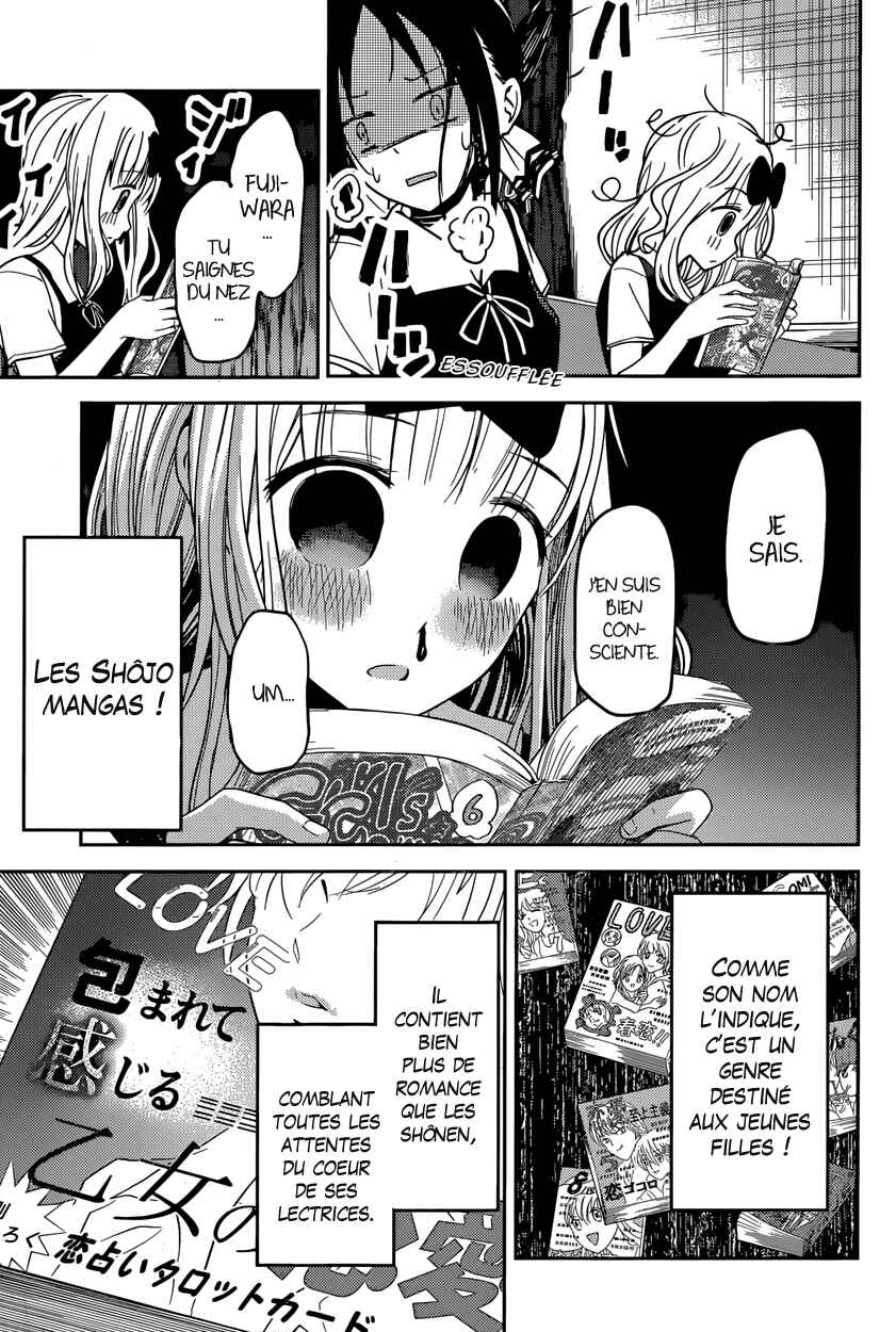 Chapitre 22 : Chika Fujiwara veut être mangée, planche 6