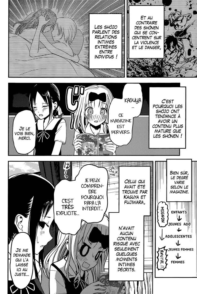 Chapitre 22 : Chika Fujiwara veut être mangée, planche 7