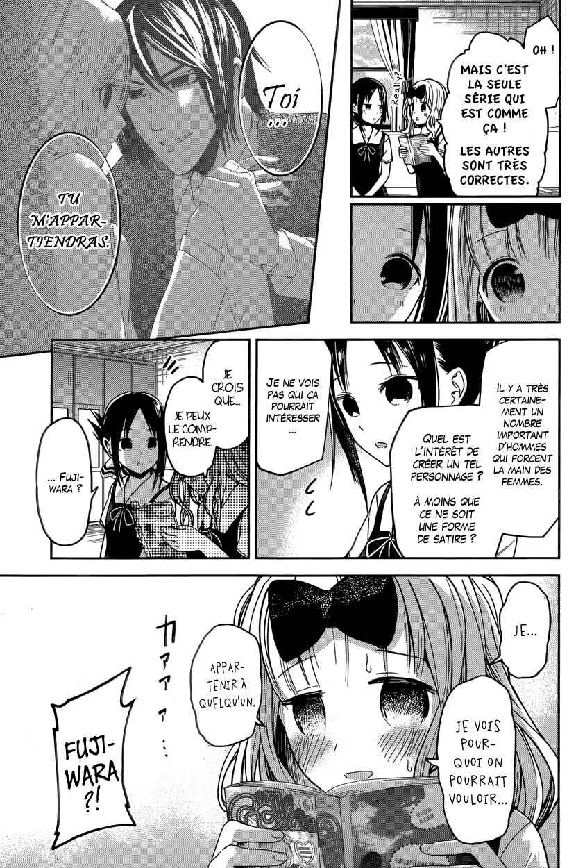 Chapitre 22 : Chika Fujiwara veut être mangée, planche 8