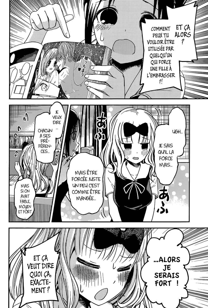 Chapitre 22 : Chika Fujiwara veut être mangée, planche 9