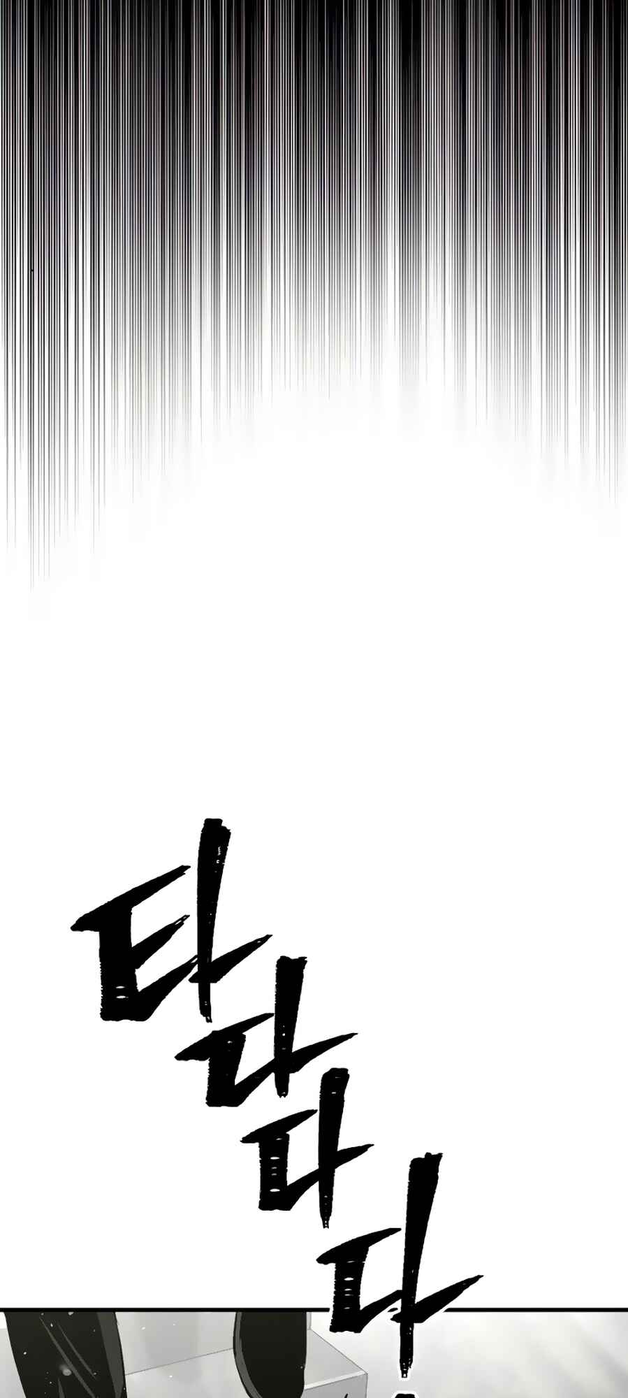 Chapitre 12, planche 30