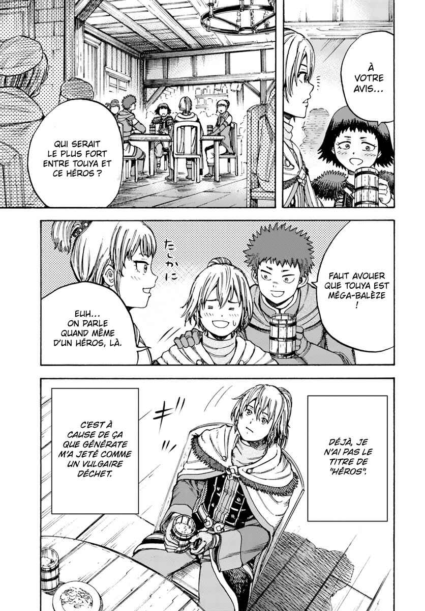 Chapitre 9 : Une enquête en requête, planche 7