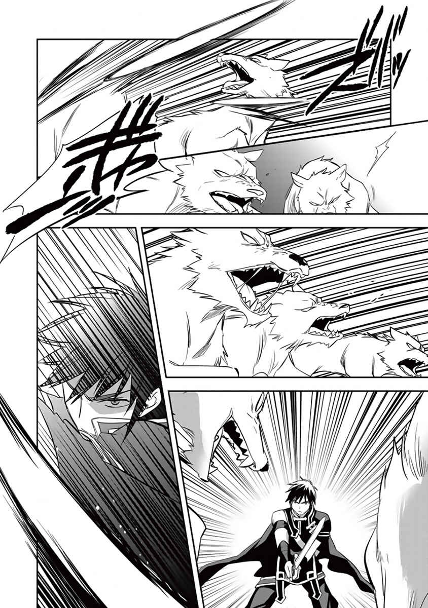Chapitre 4, planche 6