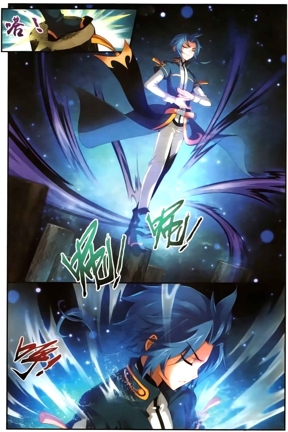 Chapitre 31 : Entrainement infernal, planche 10