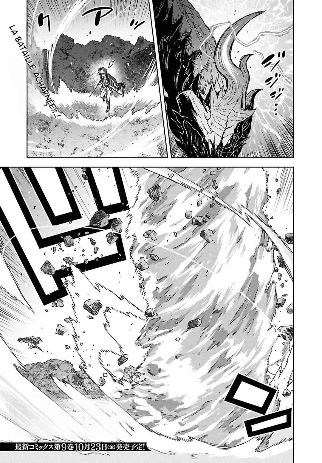 Chapitre 44, planche 1