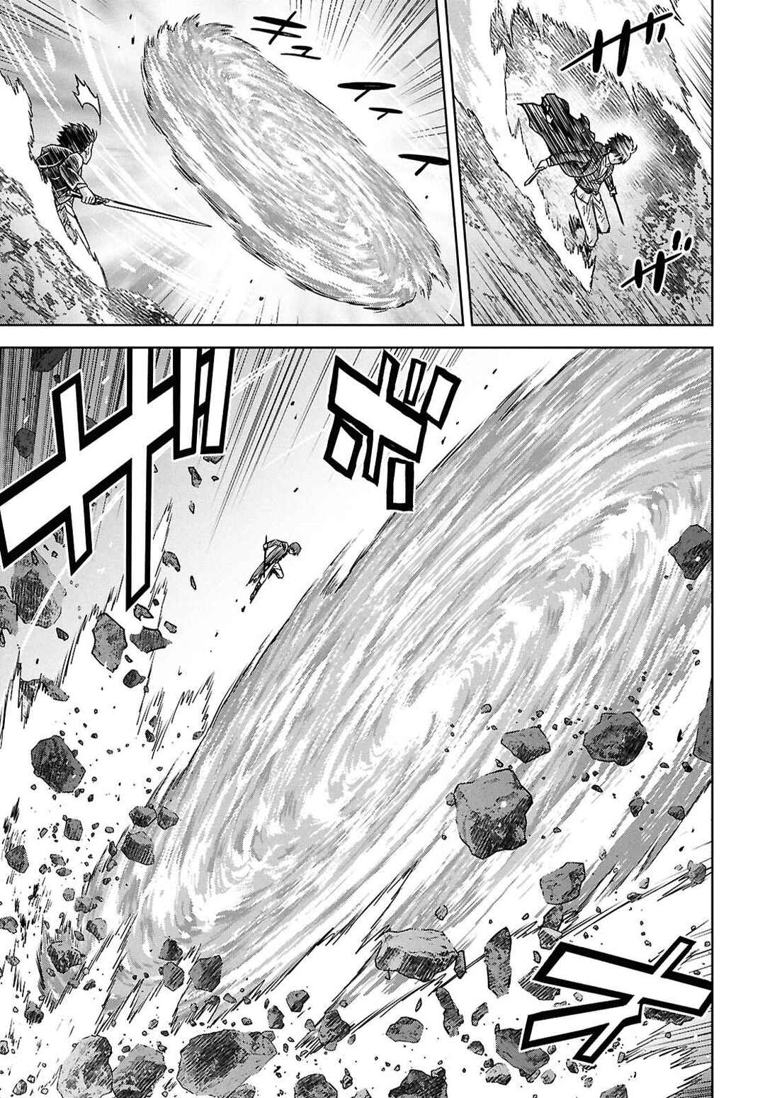 Chapitre 44, planche 3
