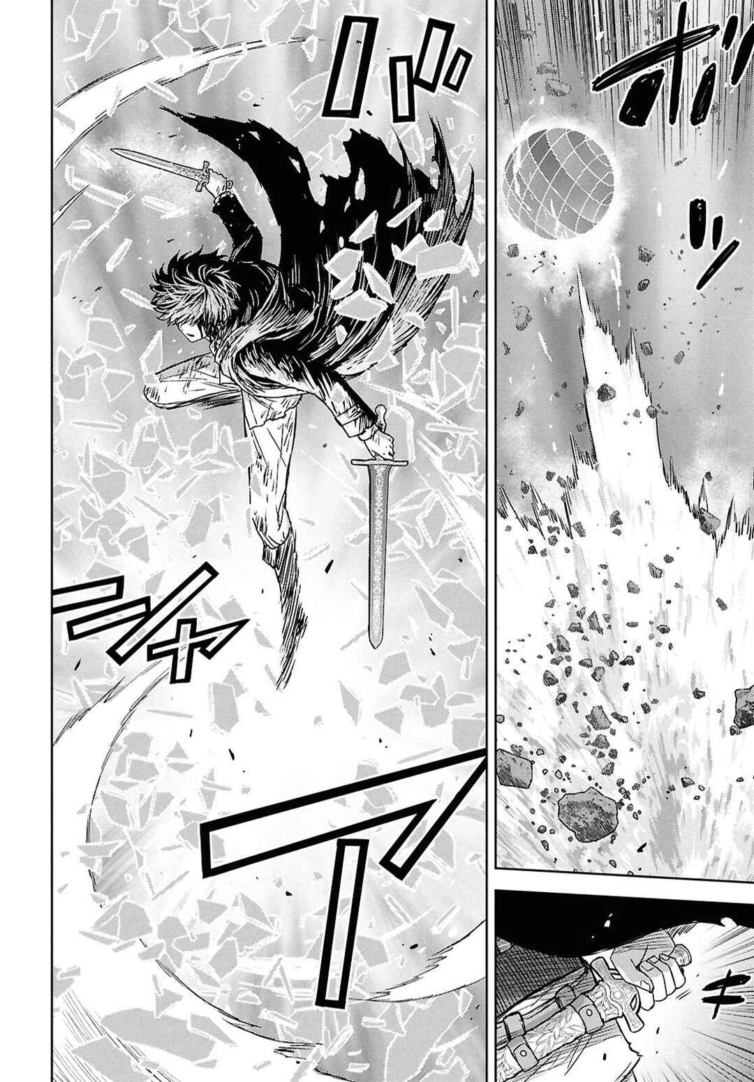 Chapitre 44, planche 30