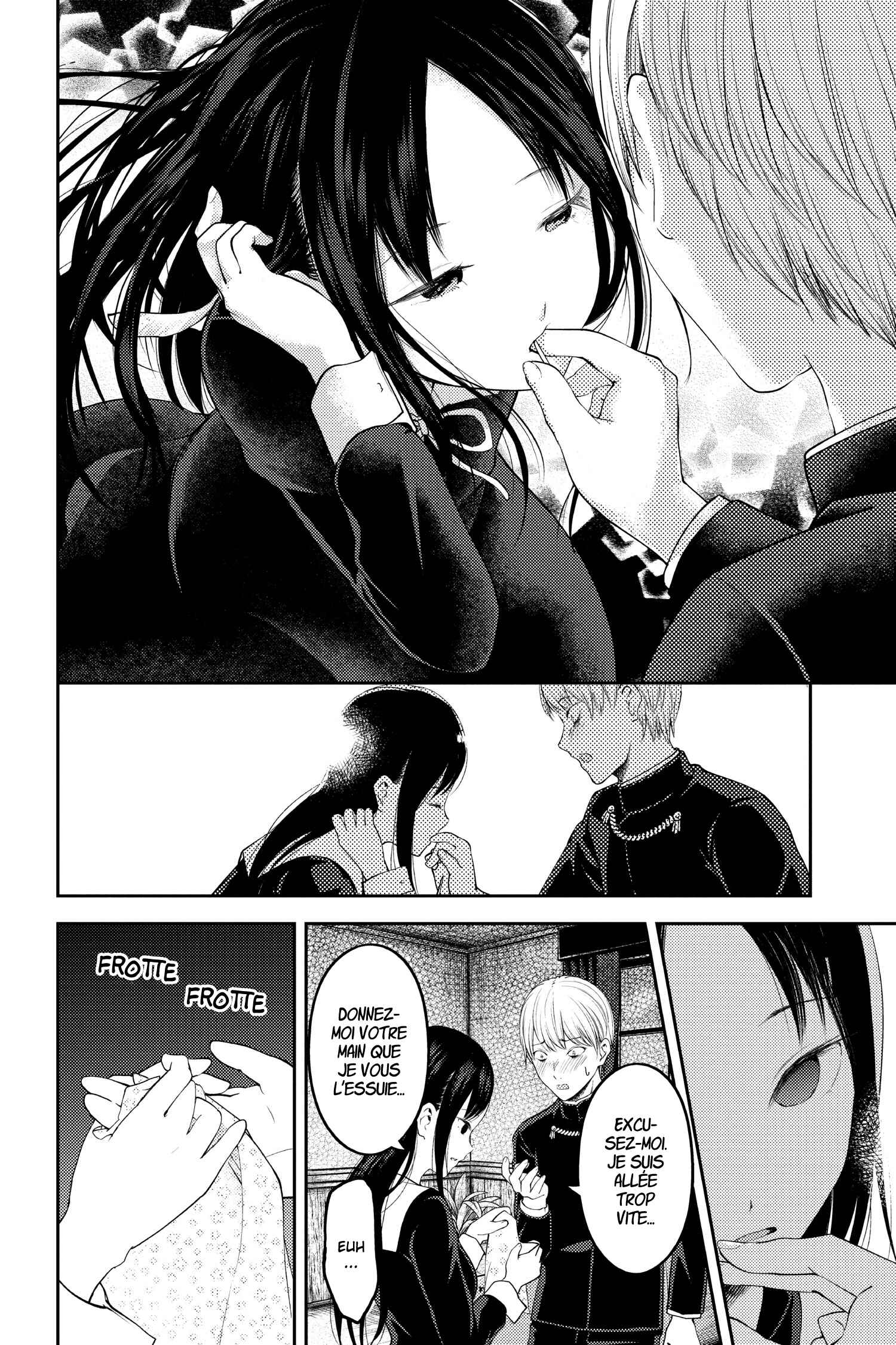 Chapitre 145 : Kaguya veut manger (Glace), planche 14