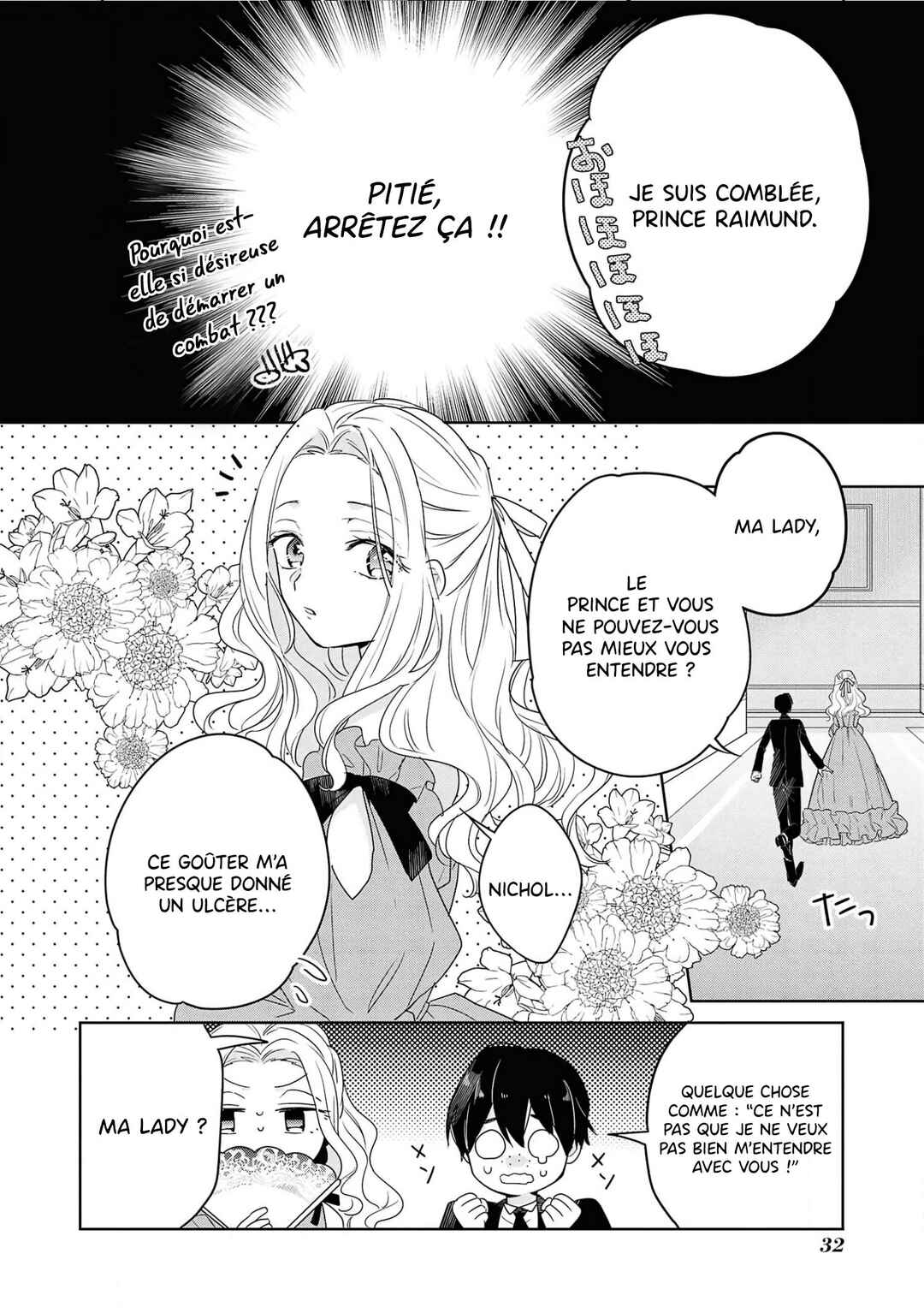 Chapitre 2 : La personnalité de mon fiancé est bien différente de celle du jeu !, planche 5