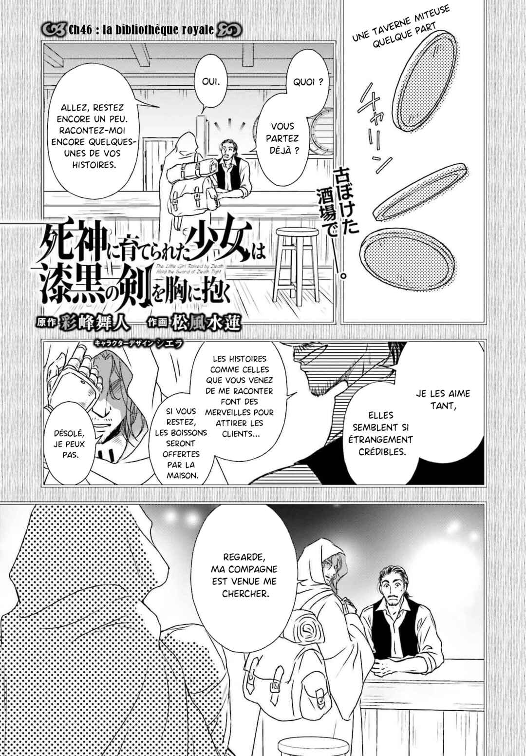 Chapitre 46, planche 1