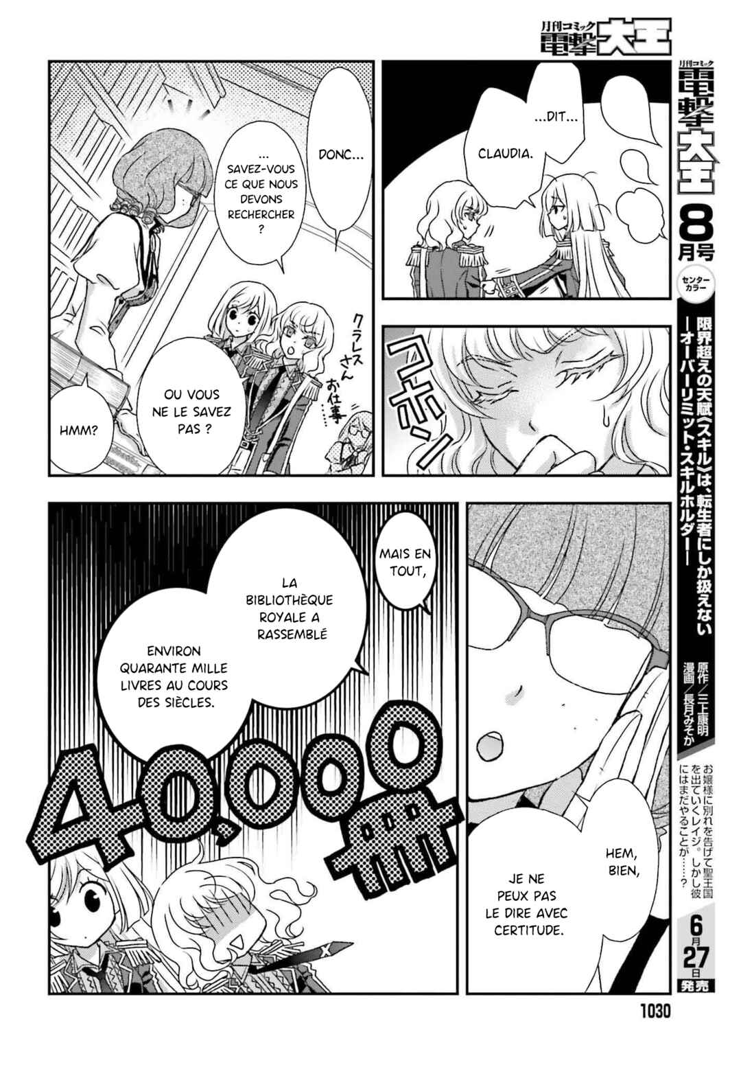 Chapitre 46, planche 14