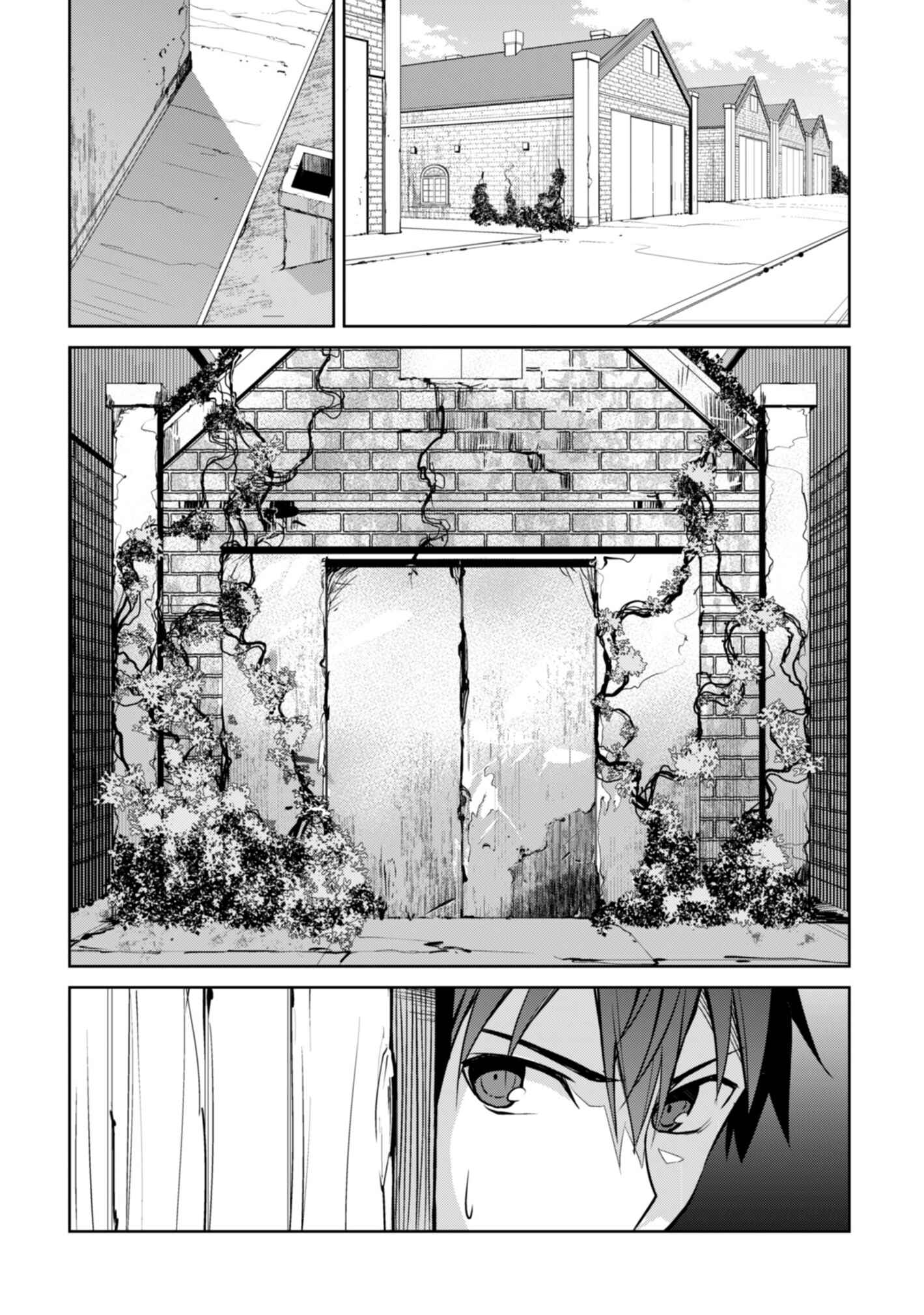 Chapitre 3 : L'épée noire gourmande, planche 14
