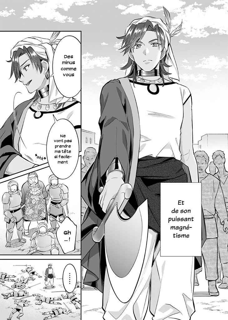 Chapitre 17 : Un autre épéiste, planche 6
