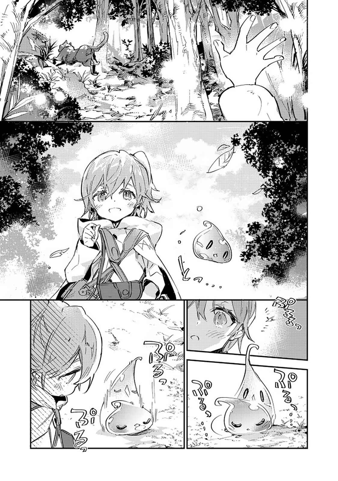 Chapitre 9.1, planche 20