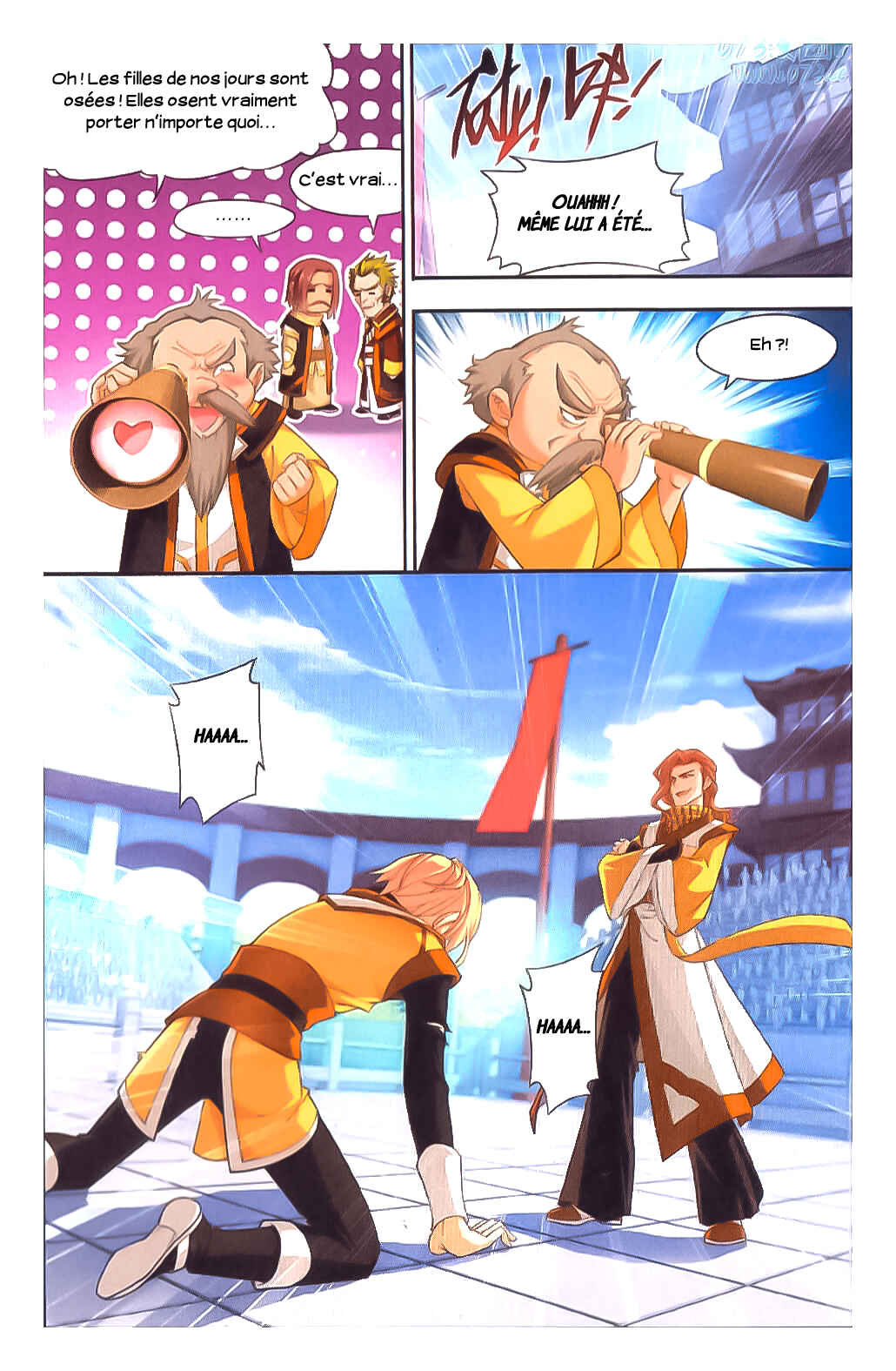 Chapitre 3 : La compétition de combat de l'académie, planche 12