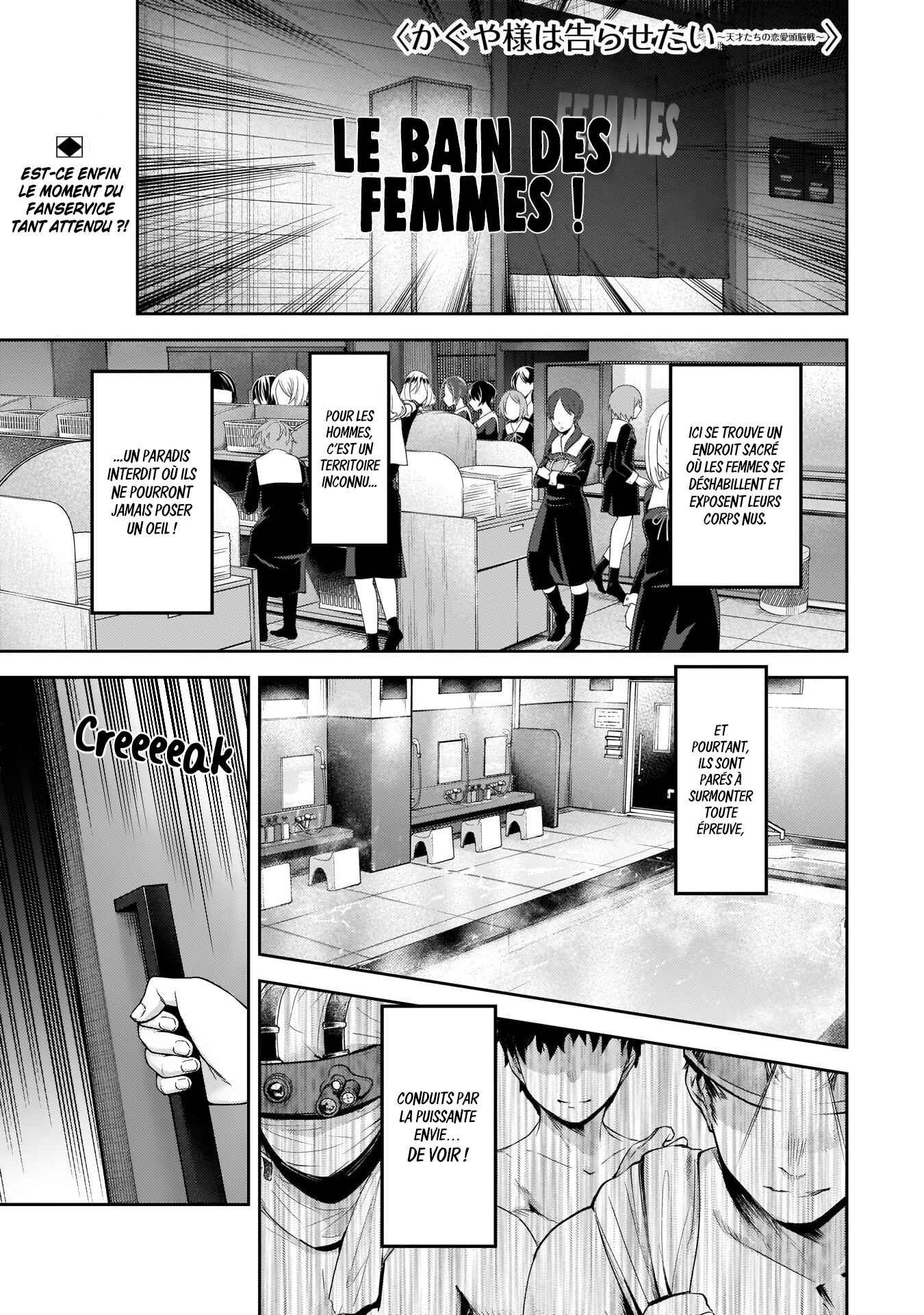 Chapitre 181 : Miyuki Shirogane veut la garder pour lui, planche 1