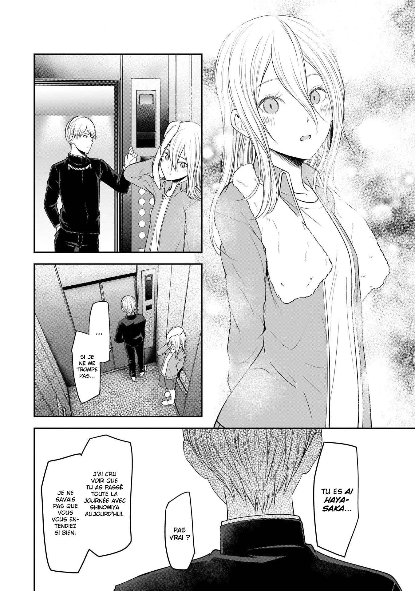 Chapitre 181 : Miyuki Shirogane veut la garder pour lui, planche 16