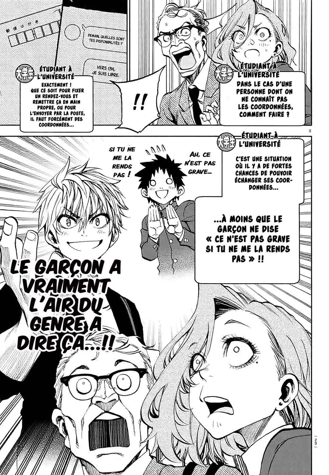 Chapitre 12 : Ce matin aussi, il pleut sur nous !, planche 6