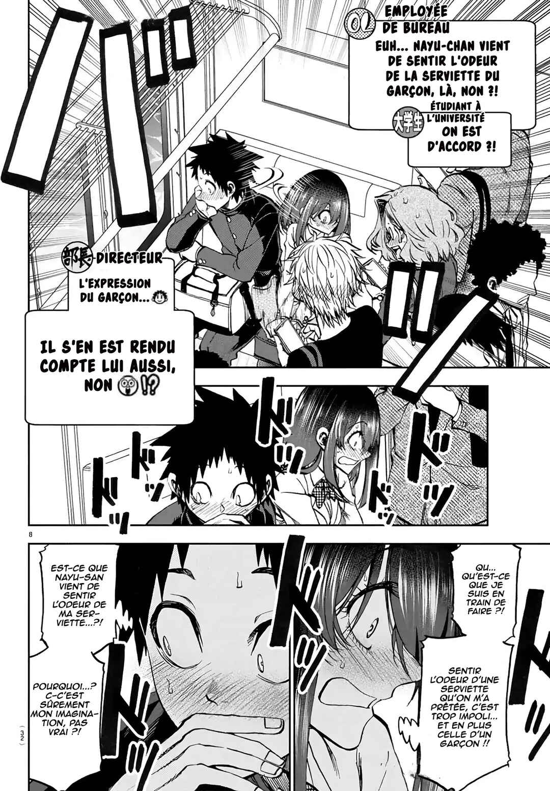 Chapitre 12 : Ce matin aussi, il pleut sur nous !, planche 9
