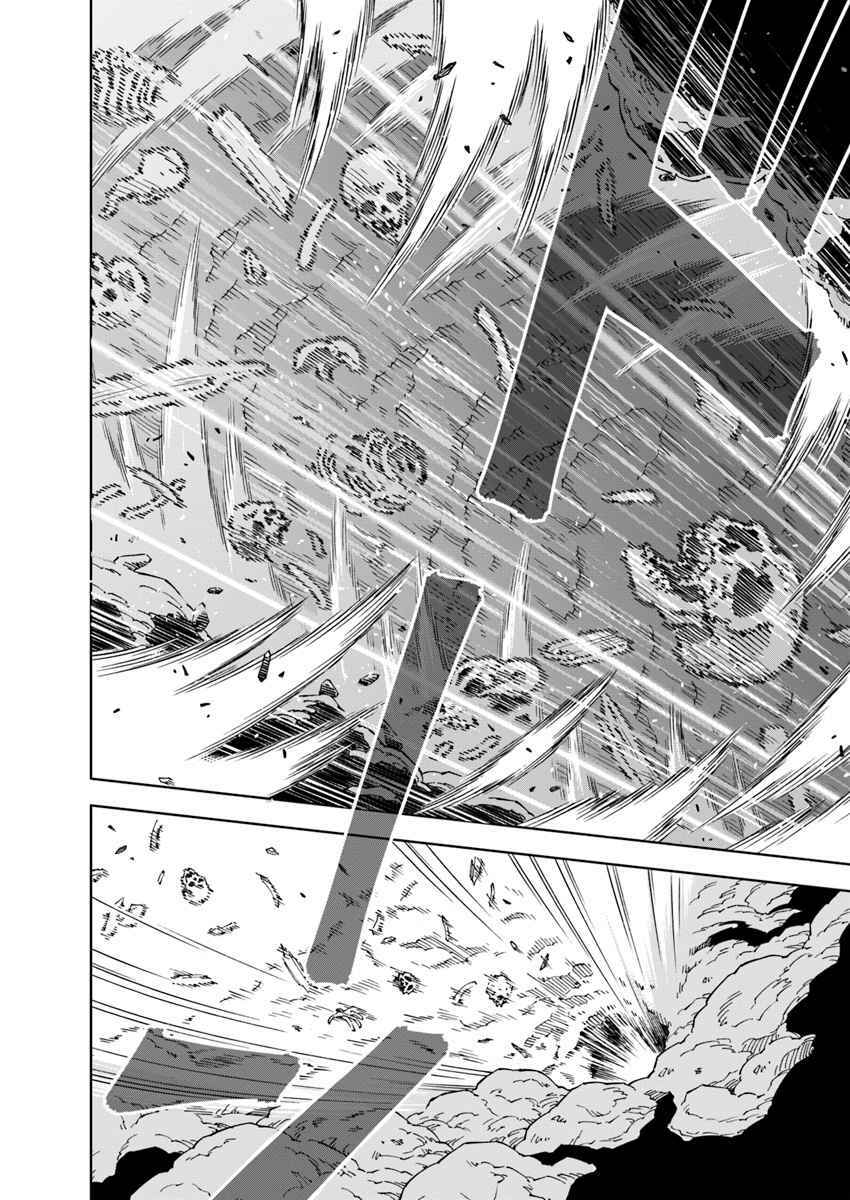 Chapitre 1, planche 29