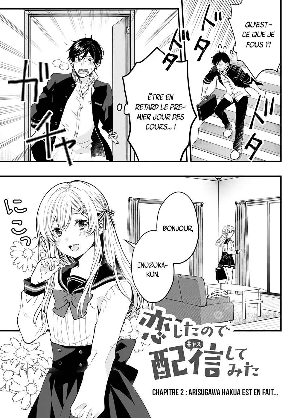 Chapitre 2 : Arisugawa Hakua est en fait..., planche 2