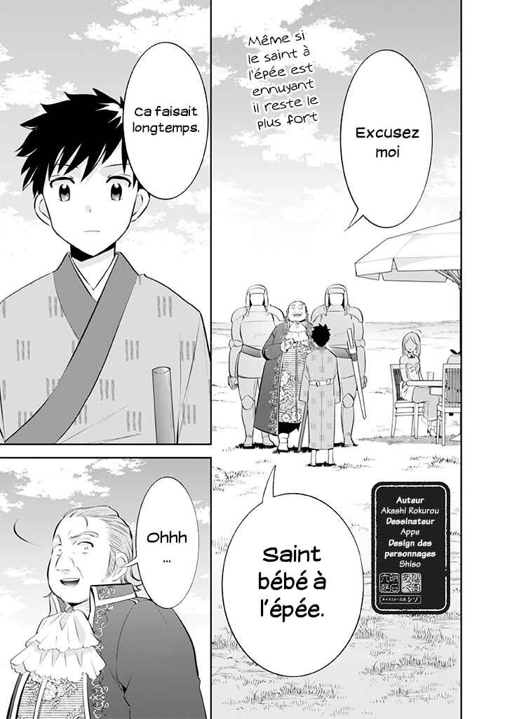 Chapitre 29 : Ukyou, planche 1