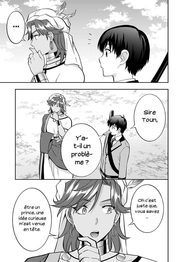 Chapitre 29 : Ukyou, planche 15
