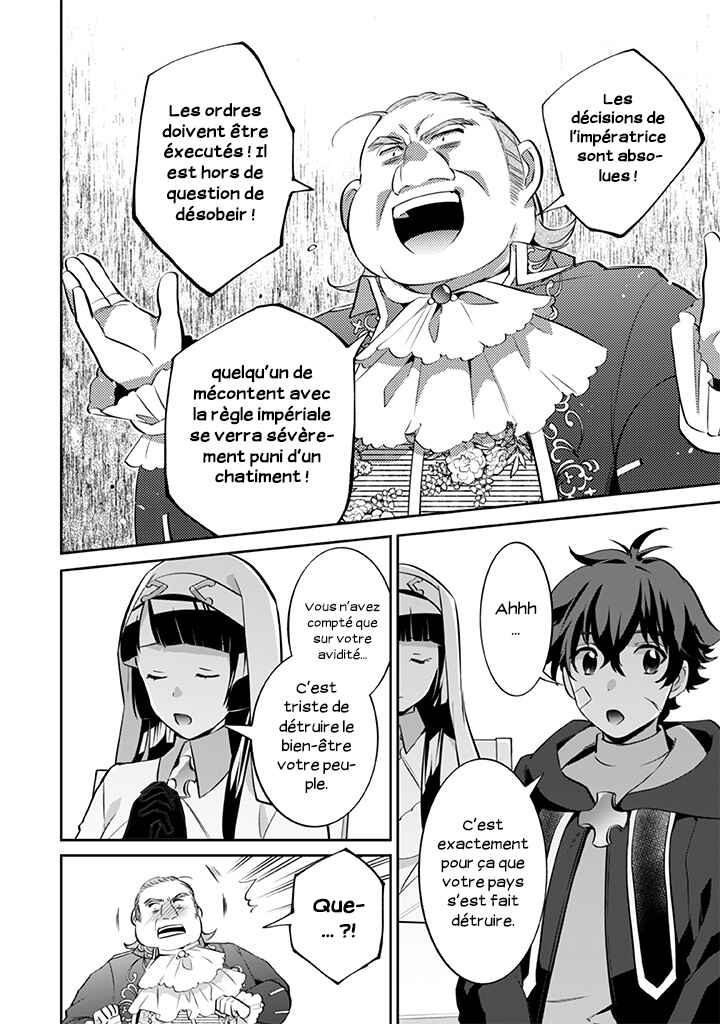 Chapitre 29 : Ukyou, planche 6