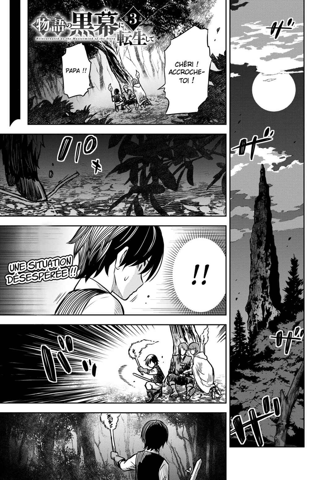 Chapitre 3, planche 1