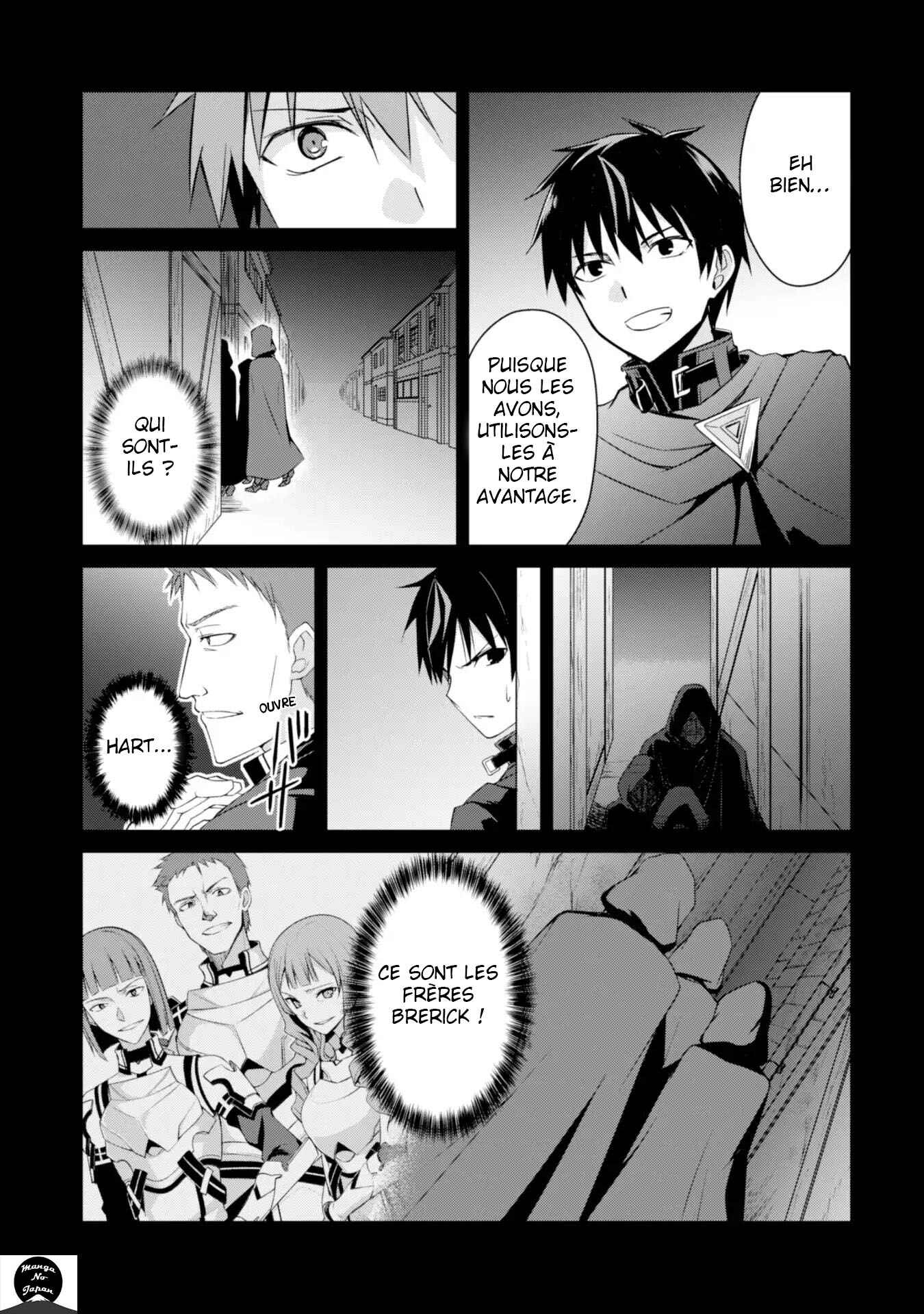 Chapitre 7 : Une petite pause, planche 6