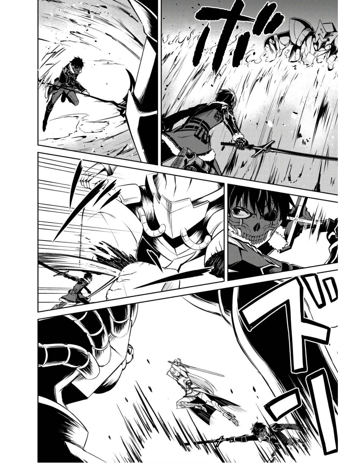 Chapitre 24 : La grande vallée du destin., planche 20