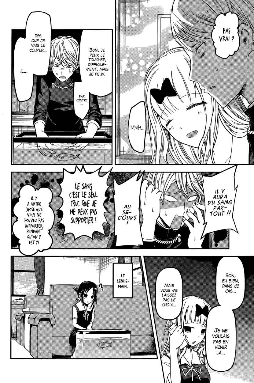Chapitre 49 : Miyuki Shirogane veut préparer, planche 12