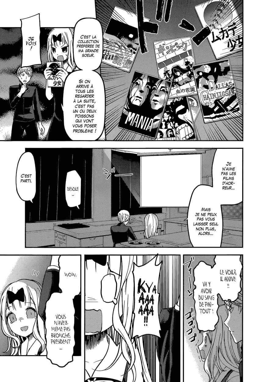 Chapitre 49 : Miyuki Shirogane veut préparer, planche 13