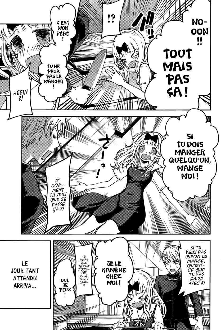 Chapitre 49 : Miyuki Shirogane veut préparer, planche 17