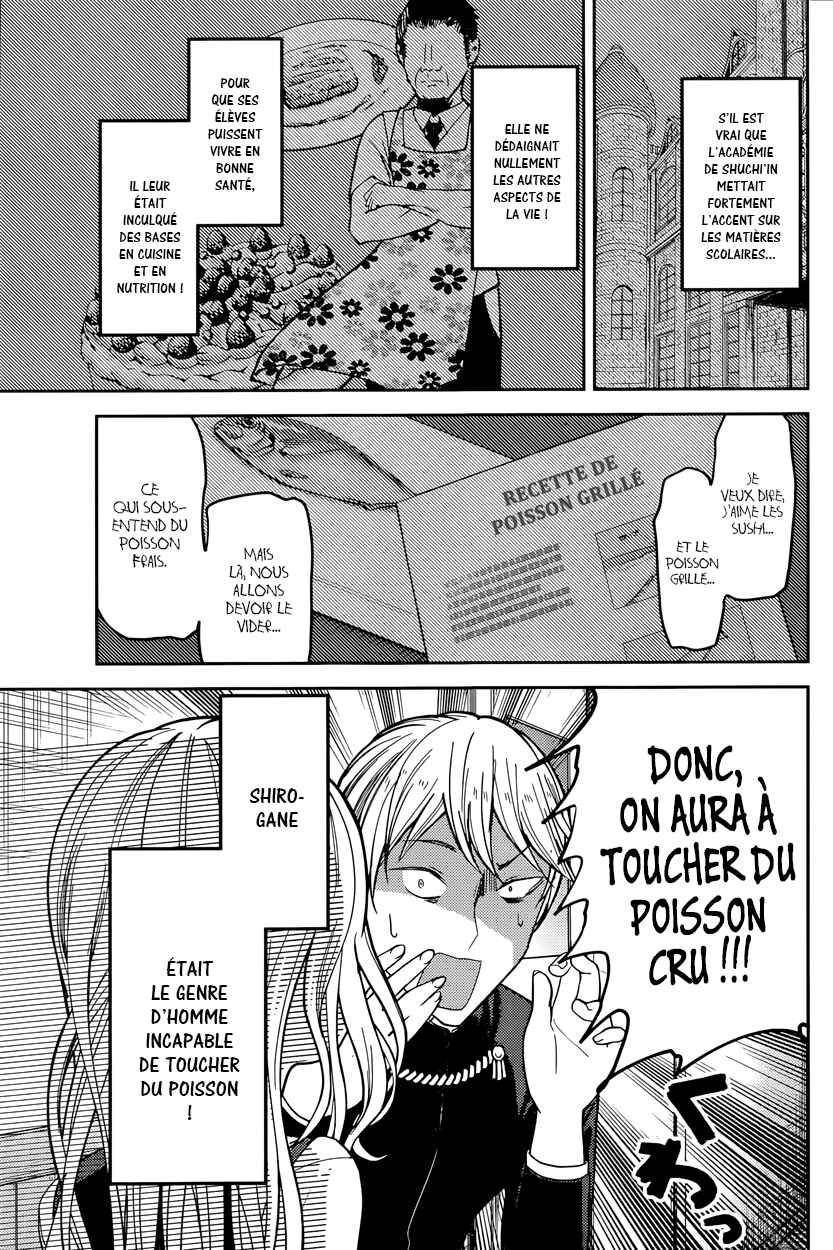 Chapitre 49 : Miyuki Shirogane veut préparer, planche 3
