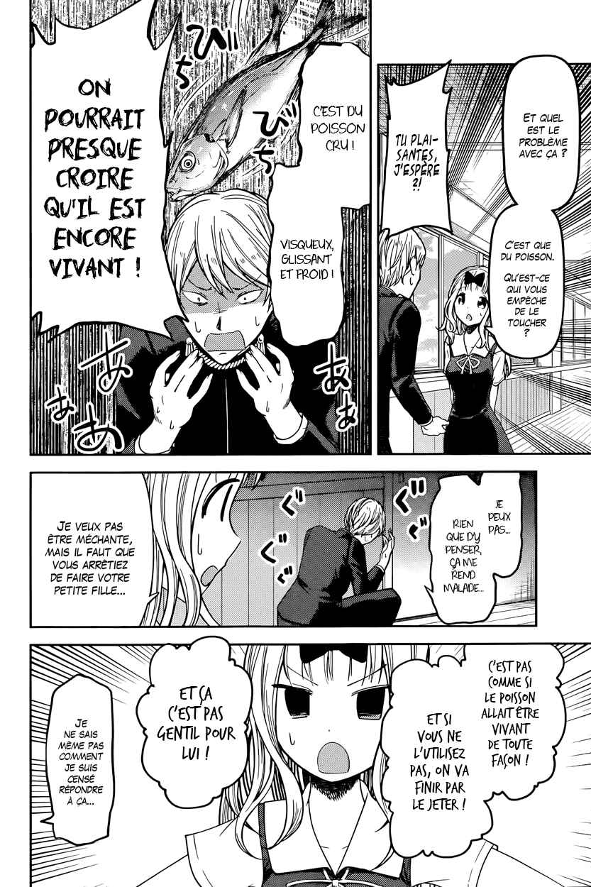 Chapitre 49 : Miyuki Shirogane veut préparer, planche 4