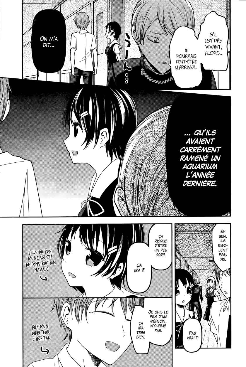 Chapitre 49 : Miyuki Shirogane veut préparer, planche 5