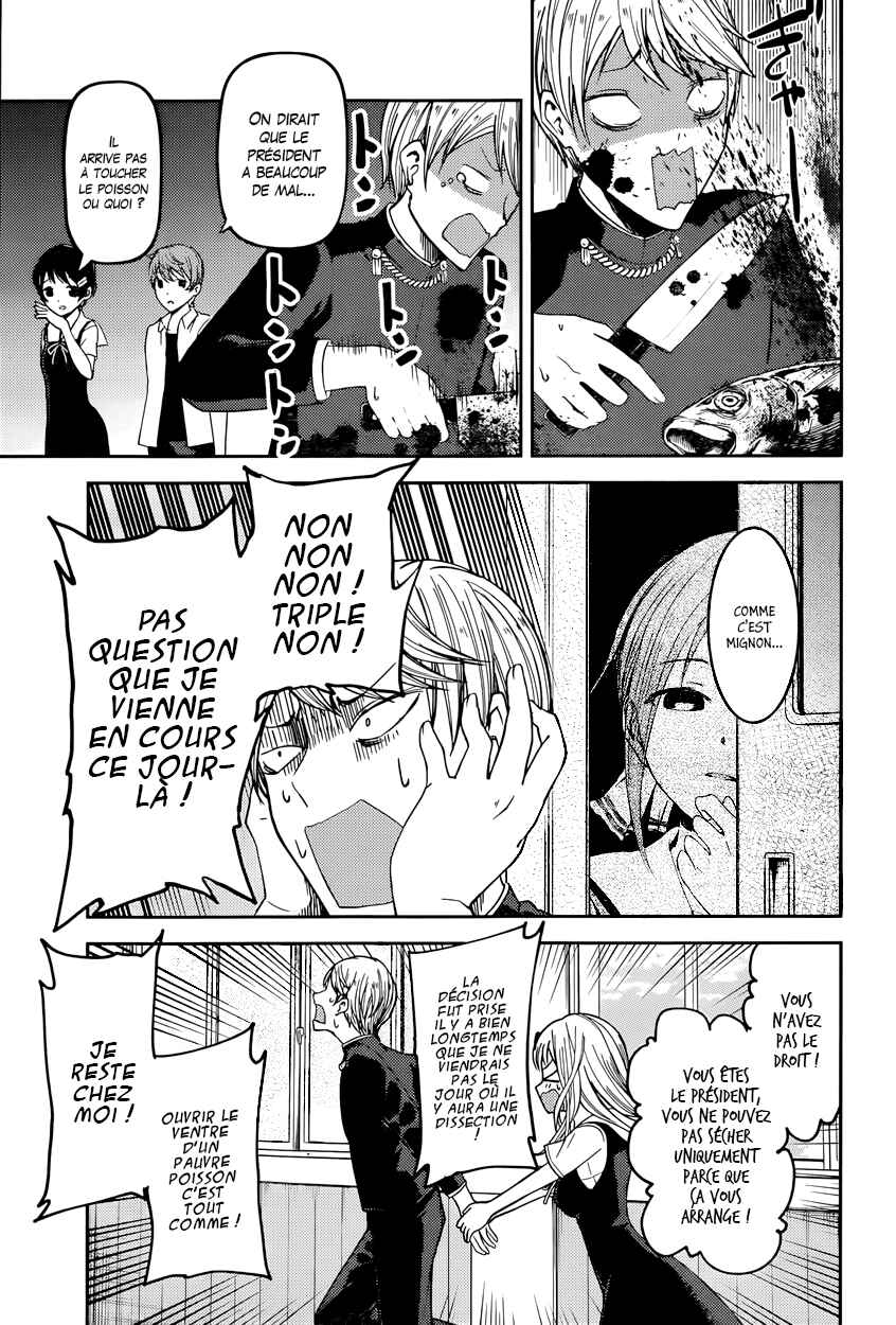 Chapitre 49 : Miyuki Shirogane veut préparer, planche 7