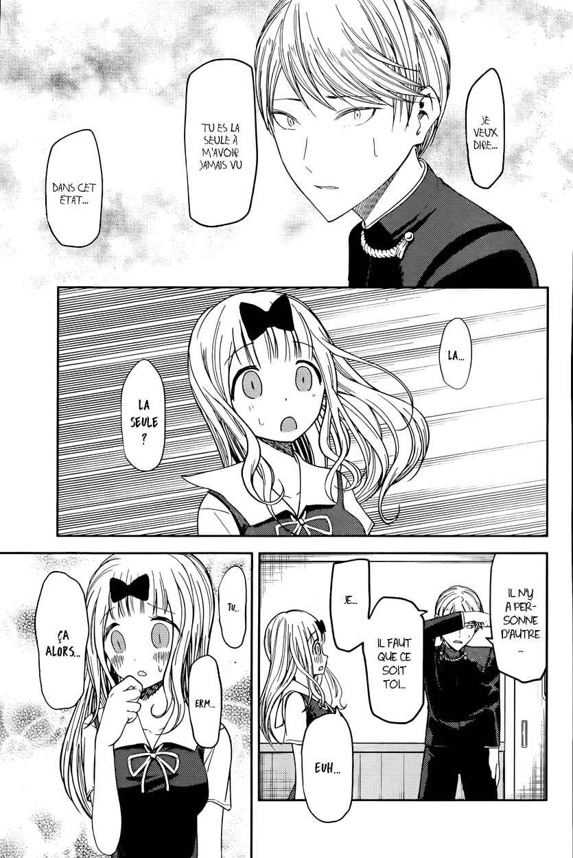 Chapitre 49 : Miyuki Shirogane veut préparer, planche 9